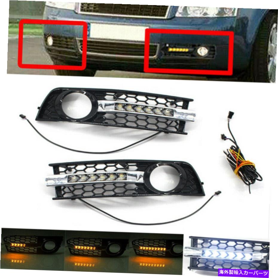 フォグライト ハニカムフォグライトグリルカバーLEDアウディA4 B6 2001-2005 Wのターンシグナルランプ Honeycomb Fog Light Grille Cover LED Turn Signal Lamp For Audi A4 B6 2001-2005 w【並行輸入品】