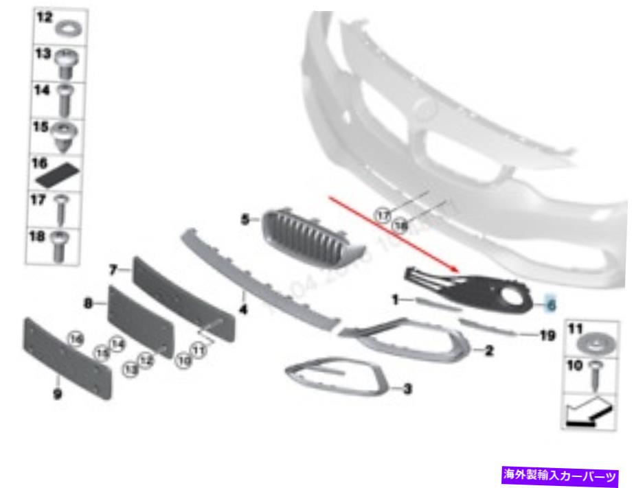 フォグライト 新しいBMW 4 F32左フォグライト部分的にオープングリル51117309627 2016 OEM NEW BMW 4 F32 LEFT FOG LIGHT PARTIALLY OPEN GRILLE 51117309627 2016 OEM【並行輸入品】