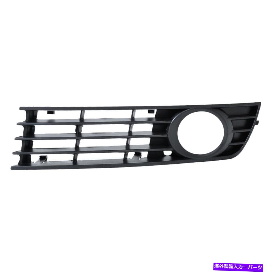 フォグライト フロント左バンパーフォグライトランプグリルカバーフィット02-05アウディA4 B6 8E0807681 Front Left Bumper Fog Light Lamp Grille Cover Fit for 02-05 Audi A4 B6 8E0807681【並行輸入品】