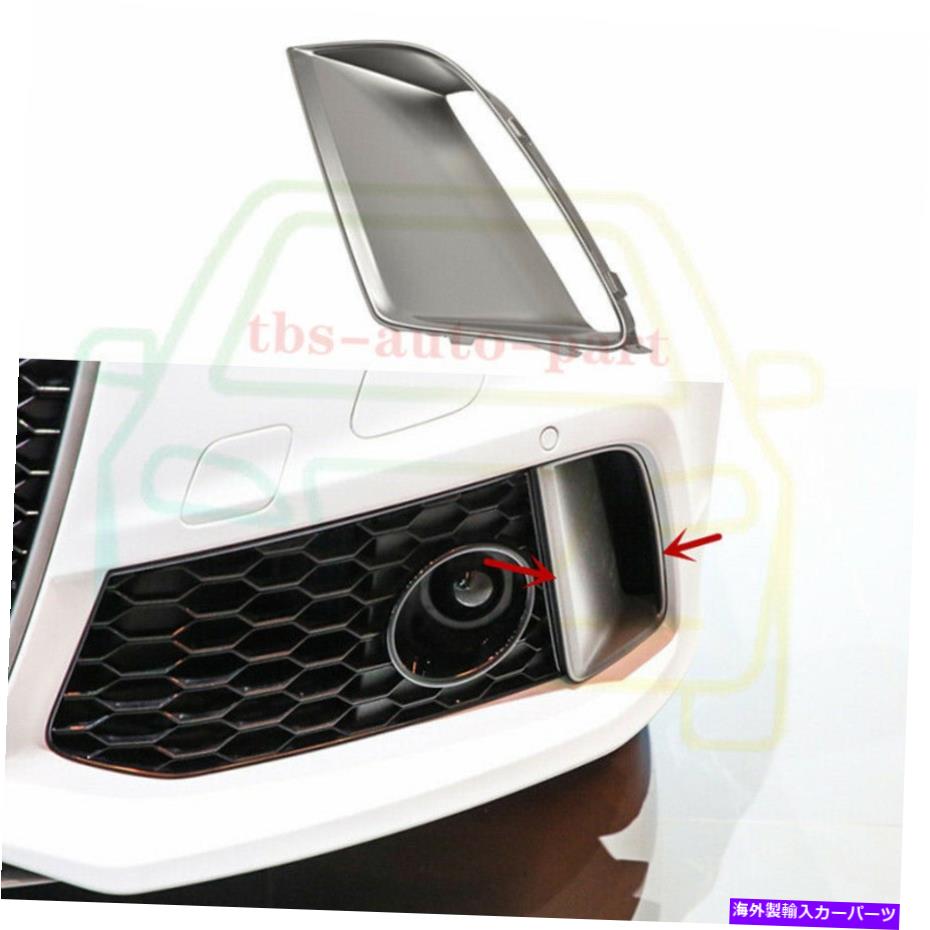 フォグライト AUDI RS6 2013-2018の左フロントバンパーフォグライトボーダーフレーム ABS Plating Left Front Bumper Fog Light Border Frame For Audi RS6 2013-2018【並行輸入品】