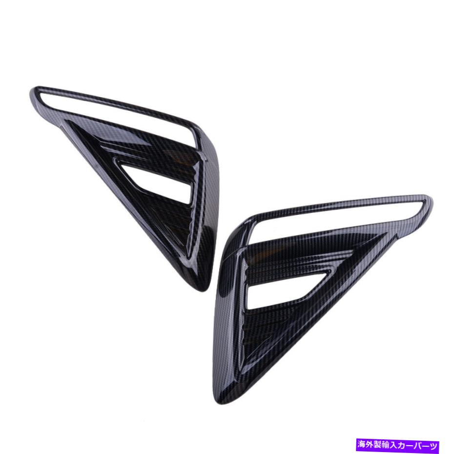 フォグライト カーボンファイバースタイルリアフォグライトカバー装飾Kia Forte/K3/Cerato 19-20に適しています Carbon Fiber Style Rear Fog Light Cover Decor Fit For Kia Forte/K3/Cerato 19-20【並行輸入品】