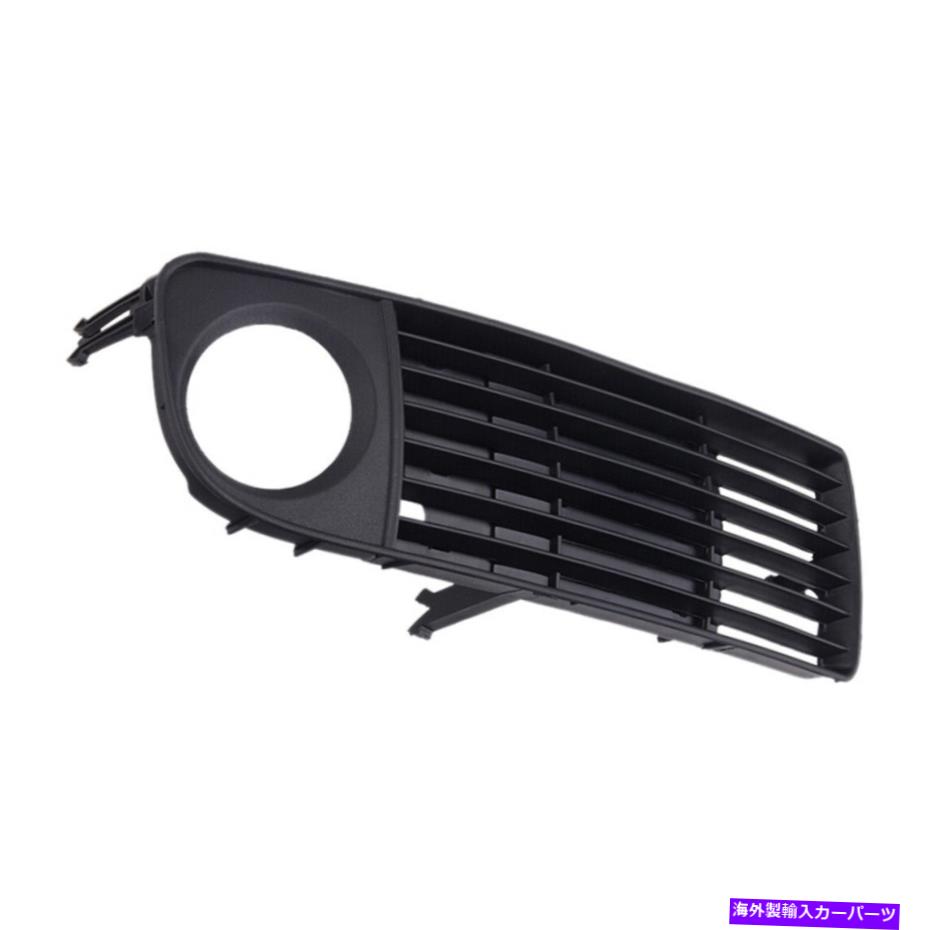 フォグライト 右フロントバンパーフォグライトグリルグリルベゼルアウディA6 C5 98-02に適しています Right Front Bumper Fog Light Grille Grill Bezel Fit for Audi A6 C5 98-02【並行輸入品】