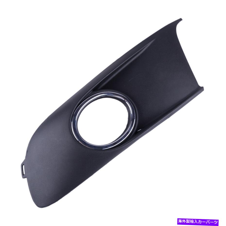 フォグライト VW Touran Caddy 2010-2015 1T0853665pに適したフロント左フォグライトグリルグリル Front Left Fog Light Grille Grill Fit for VW Touran CADDY 2010-2015 1T0853665P【並行輸入品】