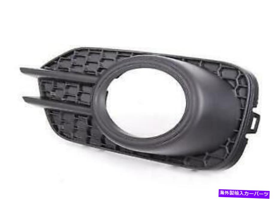 フォグライト VW新しい本物のティグアン2012-フロントバンパーO/s右フォグライトグリル5N0853666G9B9 VW NEW GENUINE TIGUAN 2012- FRONT BUMPER O/S RIGHT FOG LIGHT GRILL 5N0853666G9B9【並行輸入品】