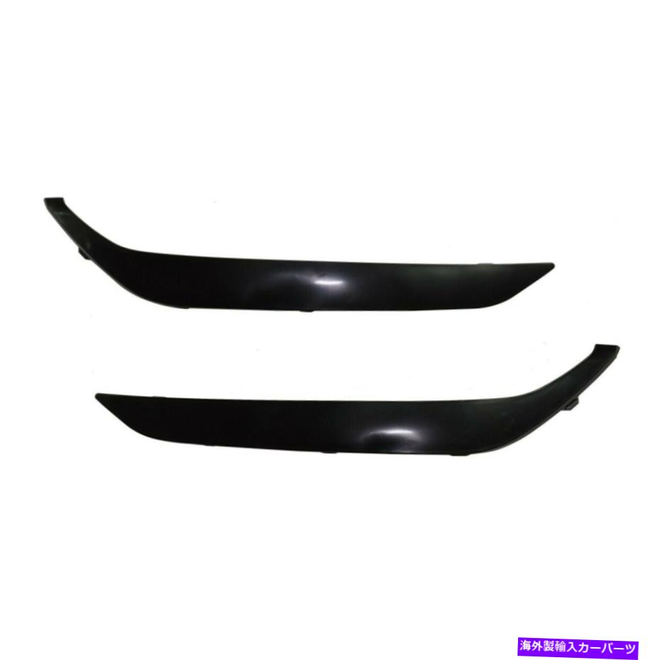 フォグライト 2つのフォグライトカバー左と右86528D3010、86527D3010 LH＆RHペア Set of 2 Fog Light Covers Left-and-Right 86528D3010, 86527D3010 LH & RH Pair【並行輸入品】
