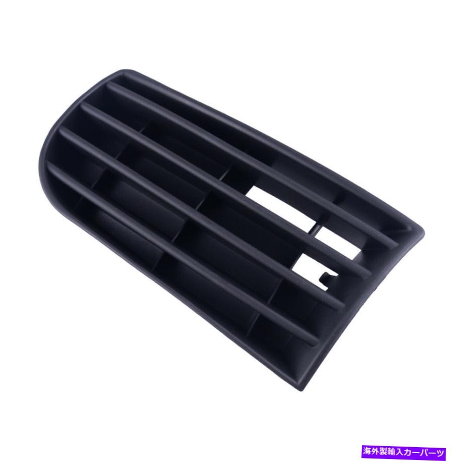 フォグライト VWゴルフMK5 04-09 26.5x13.3cmに左フォグライトバンパー下コーナーグリルフィット Left Fog Light Bumper Lower Corner Grille Fit for VW GOLF MK5 04-09 26.5x13.3cm【並行輸入品】