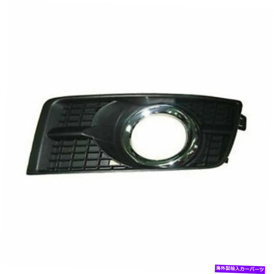 フォグライト 2010-2016 Cadillac SRX GM1038125の新しいフロント左LHフォグライトベゼルプラスチック New Front Left LH Fog Light Bezel Plastic For 2010-2016 Cadillac SRX GM1038125【並行輸入品】