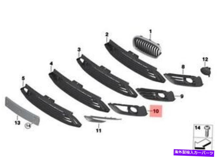 フォグライト 本物のBMW F45 F46フロントオープンフォグライトグリル右OEM 51117347220 Genuine BMW F45 F46 Front Open Fog Light Grille Right OEM 51117347220【並行輸入品】
