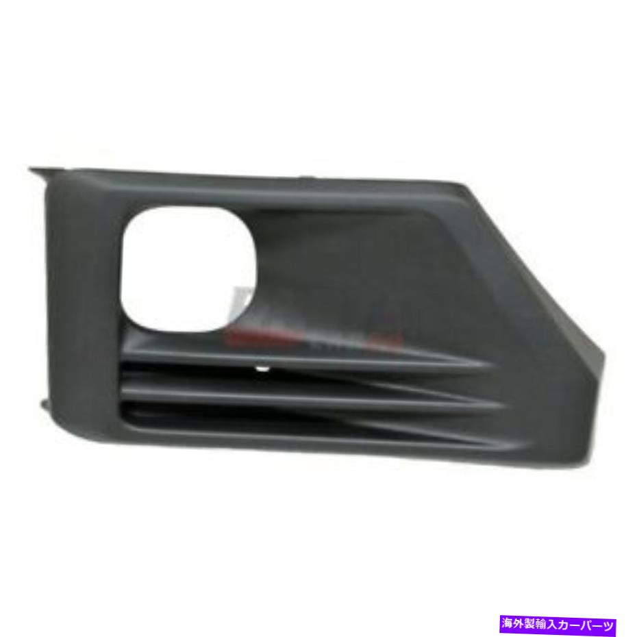 フォグライト フォグライトベゼルフィット2019トヨタRAV4 TO1039226新しい助手席側 Fog Light Bezel Fits 2019 Toyota RAV4 TO1039226 New Front Passenger Side【並行輸入品】