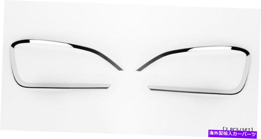 フォグライト ヒュンダイ2013のクロムフロントフォグランプモールディングガーニッシュトリム?サンタフェDM Chrome Front Fog Lamp Light Molding Garnish Trim for Hyundai 2013~ Santafe DM【並行輸入品】