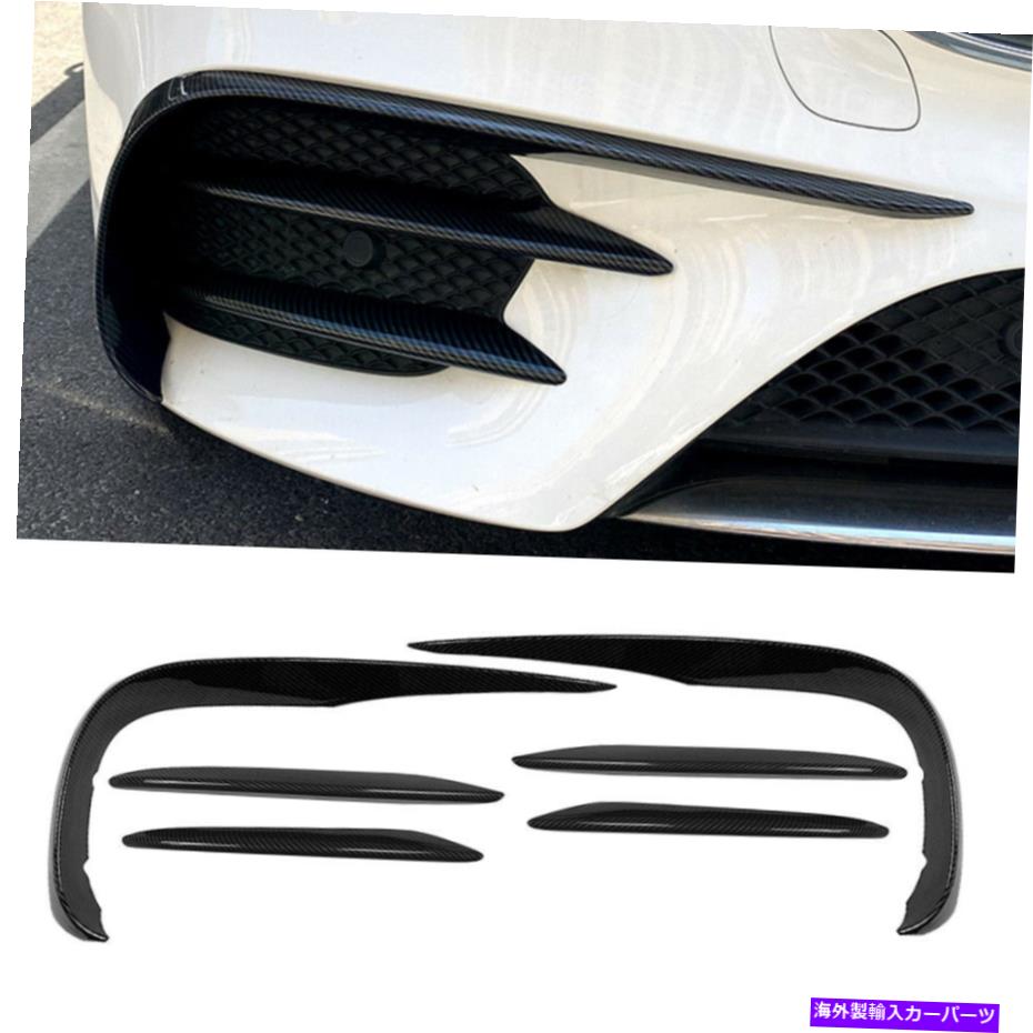 フォグライト 6PCSバンパースポイラー+メルセデスベンツEクラスW213 2016-2020のフォグライトカバー19 6pcs Bumper Spoiler+Fog Light Cover For Mercedes Benz E-Class W213 2016-2020 19【並行輸入品】
