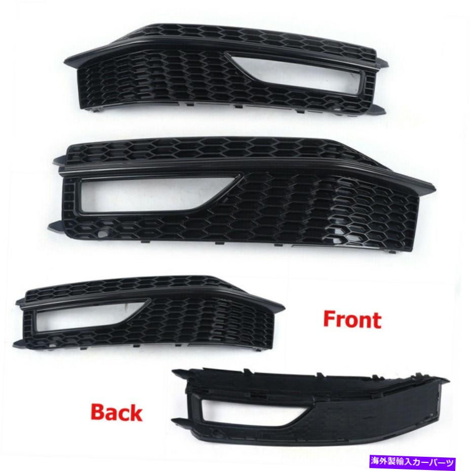 フォグライト 2013-2015 Audi A4 S-Line/Audi S4の2xフォグライトバンパーランプカバーの交換 2x Fog Lights Bumper Lamp Cover Replacement for 2013-2015 Audi A4 S-line/Audi S4【並行輸入品】