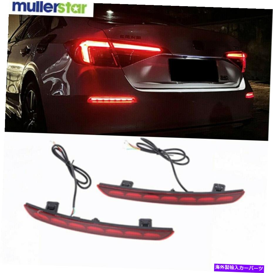 フォグライト ホンダシビックセダンの2PCS2022 LEDリアフォグライトテールバンパーライトセット 2PCS For Honda Civic Sedan 11th 2022 LED Rear Fog Light Tail Bumper Light Sets【並行輸入品】