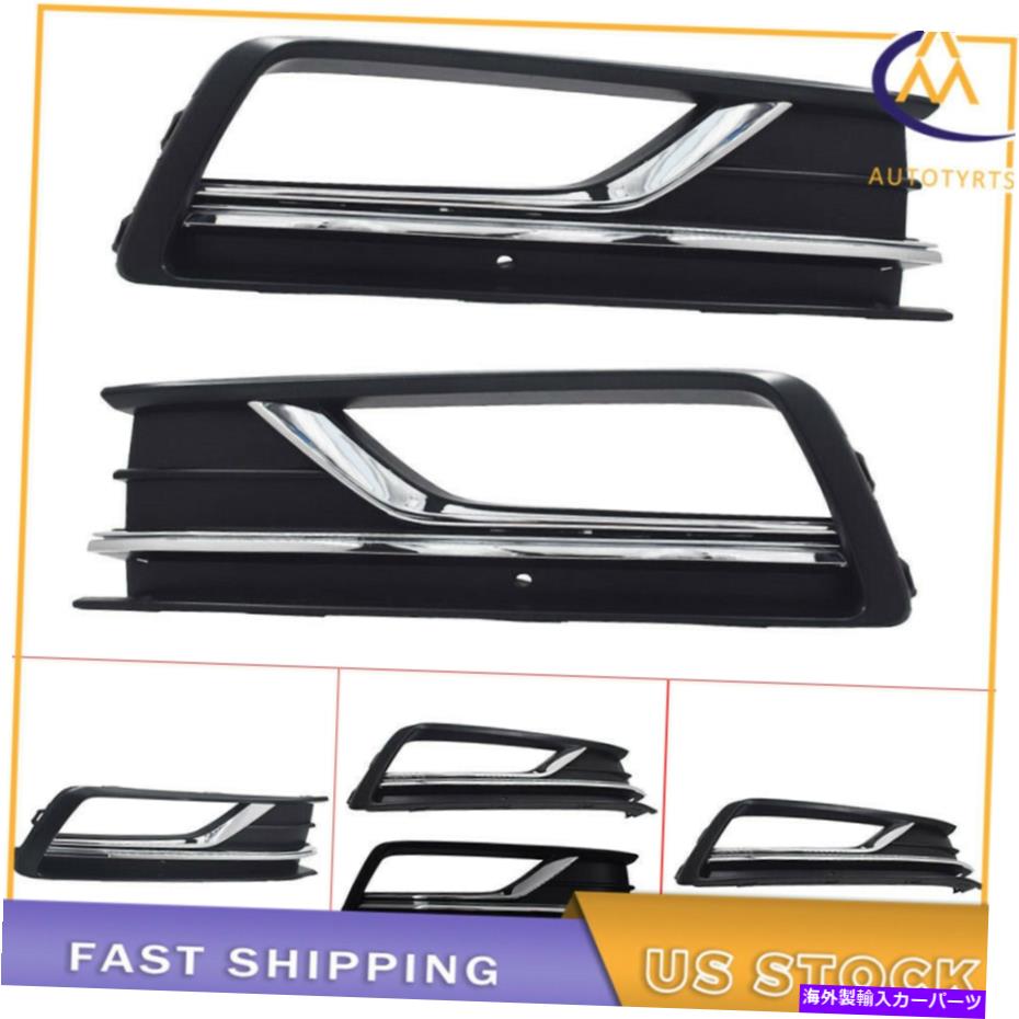 フォグライト 左＆右バンパーフォグライトグリルランプカバー2016フォルクスワーゲンパサート2pcs Left&Right Bumper Fog Light Grille Lamp Cover For 2016 Volkswagen Passat 2pcs【並行輸入品】