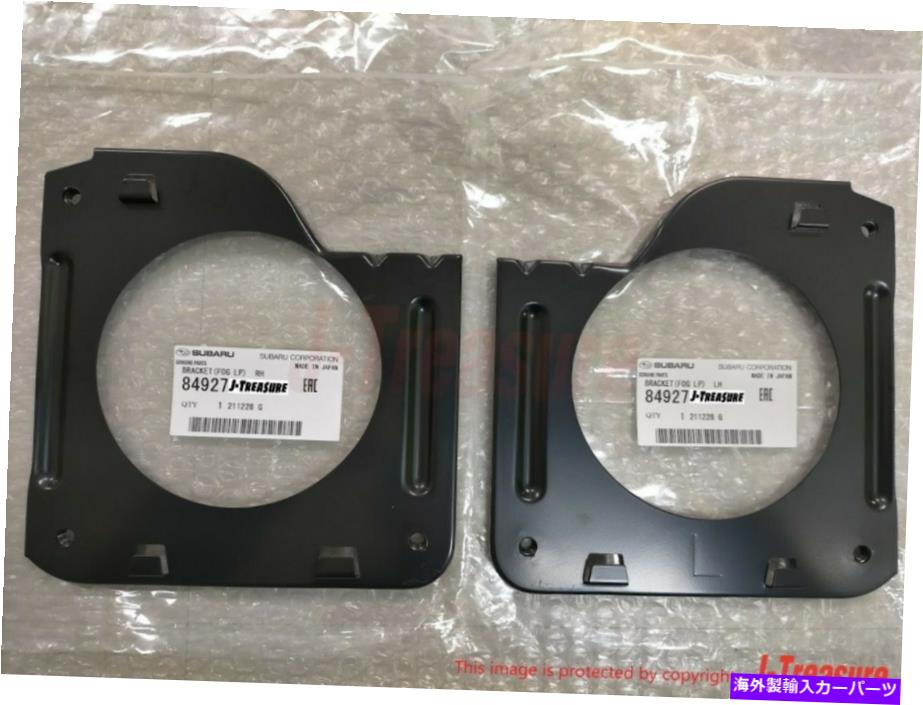 フォグライト スバルインプレッサWRX STI GC8 GF8本物のフォグランプライトマウントブラケットOEMパーツ SUBARU IMPREZA WRX STi GC8 GF8 Genuine Fog Lamp Light Mount Bracket OEM Parts【並行輸入品】
