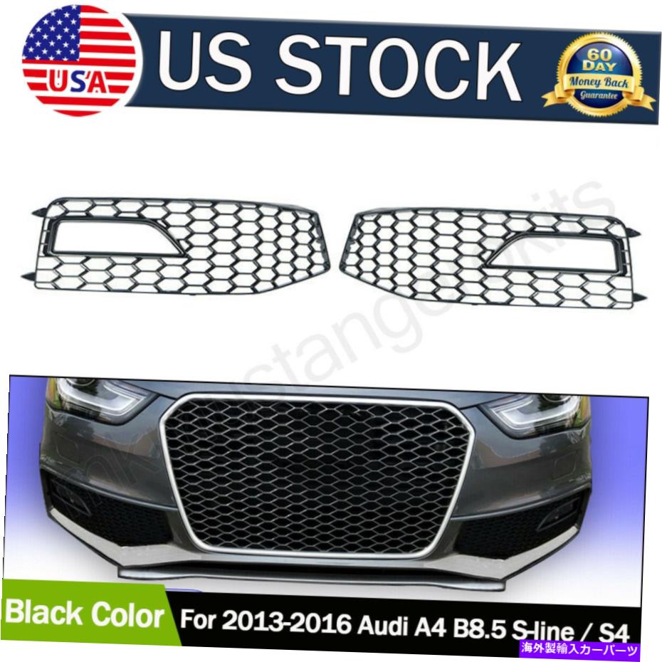 フォグライト 2013-2016 Audi A4 S-Line B8.5 RS4スタイルの2xFrontバンパーフォグライトグリルベント 2xFront Bumper Fog Light Grille Vent For 2013-2016 Audi A4 S-line B8.5 RS4 Style【並行輸入品】