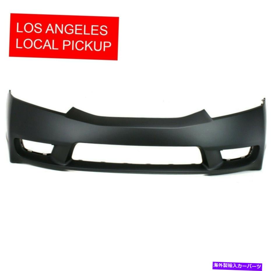 フォグライト 2009-2011のプライミングフロントバンパーカバーホンダシビックセダン04711SNAA90ZZ LA Primed Front Bumper Cover for 2009-2011 Honda Civic Sedan 04711SNAA90ZZ LA【並行輸入品】