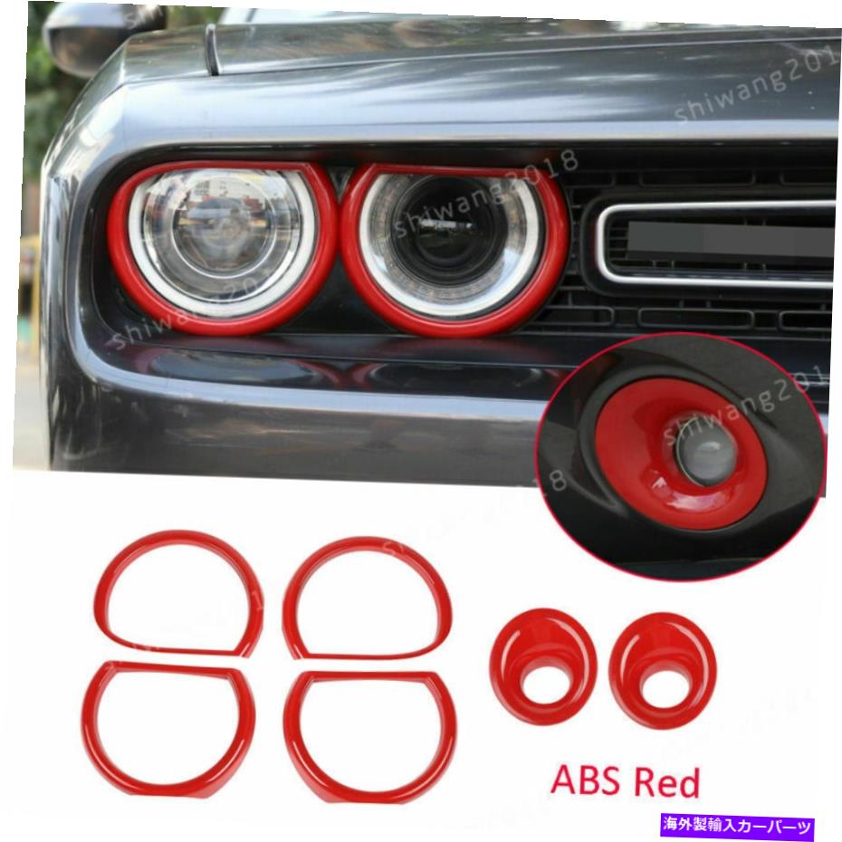 フォグライト 6*Dodge Challenger 2015-20用の赤いABSフロントヘッドライト＆フォグライトランプトリムキット 6*Red ABS Front Headlight & Fog Light Lamp Trim Kit For Dodge Challenger 2015-20【並行輸入品】
