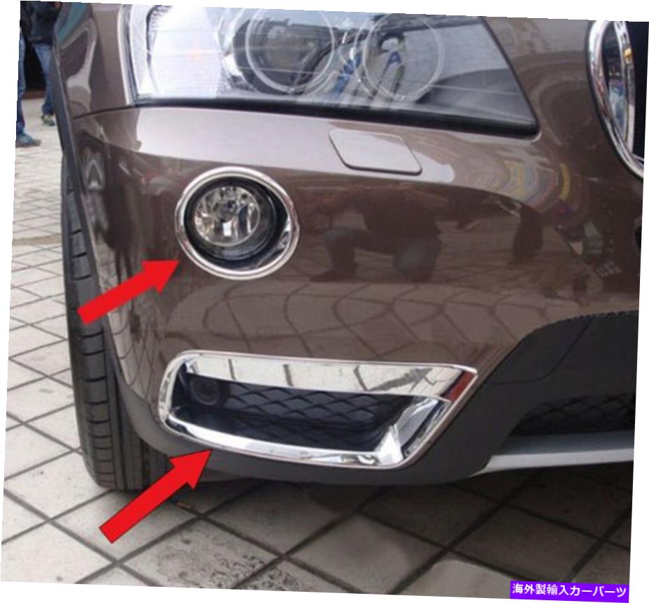 フォグライト クロムフロントトップ +ボトムフォグライトランプカバートリムフィット2011-2014 BMW X3 F25 Chrome Front Top + Bottom Fog light lamp Cover Trim fits 2011-2014 BMW X3 F25【並行輸入品】