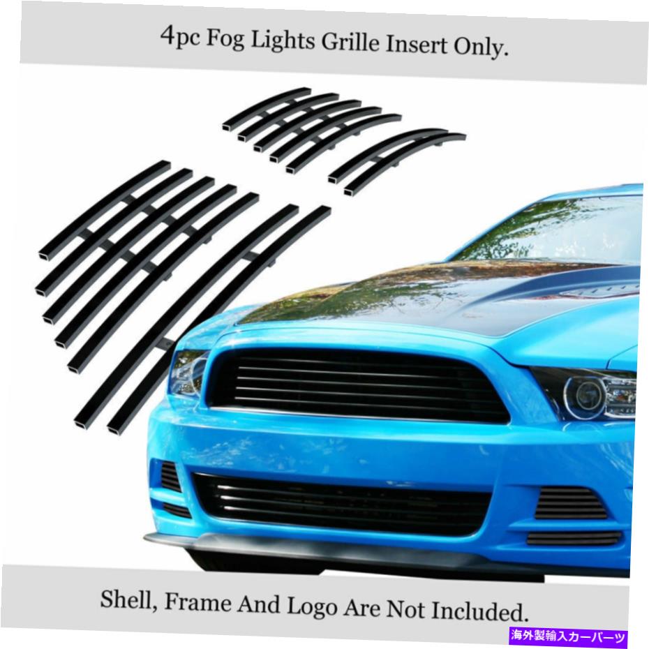 フォグライト 2013-2014 Ford Mustang GTステンレス鋼ブラックフォグライトビレットグリル Fits 2013-2014 Ford Mustang GT Stainless Steel Black Fog Light Billet Grille【並行輸入品】
