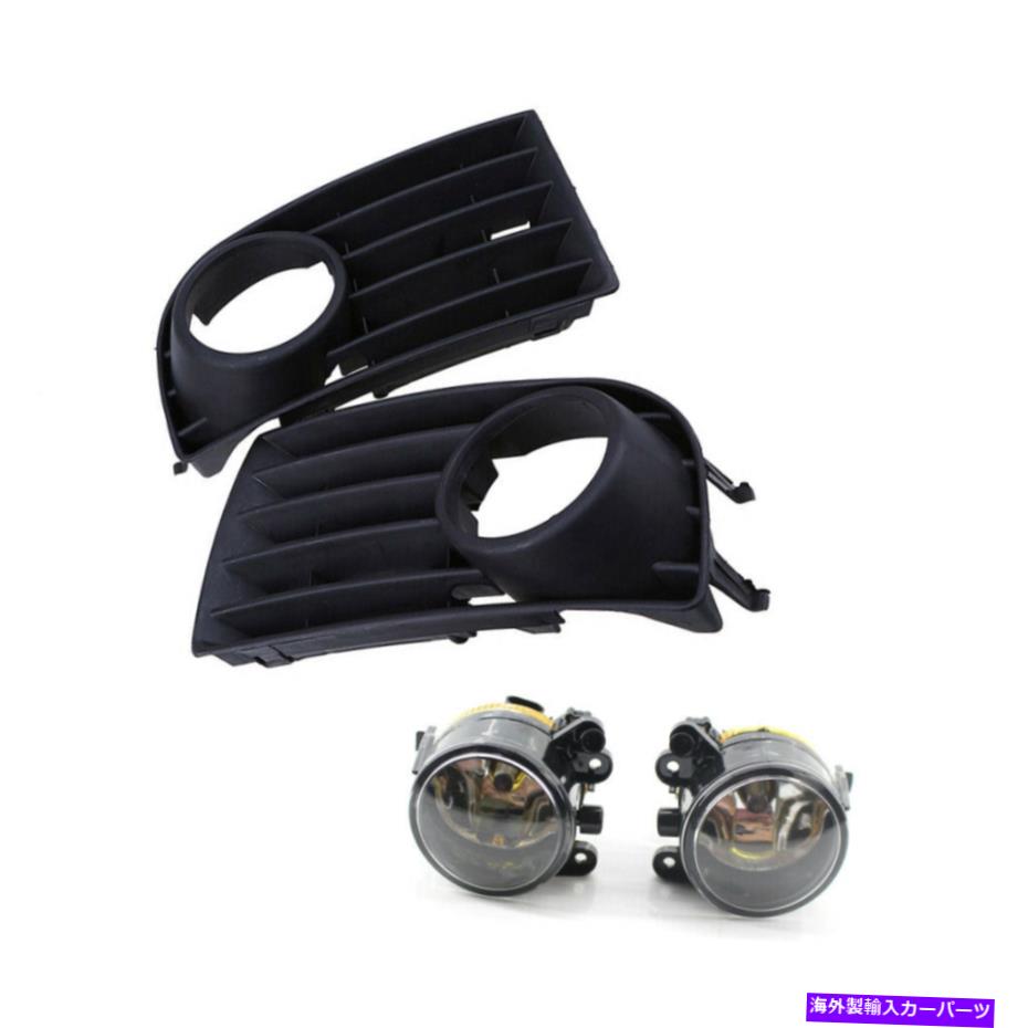 フォグライト VWゴルフMKV 5 05-09 US Edition Hotに適合するグリル付き2倍フロントフォグライト 2X Front Fog Light With Grille w/Hole fit for VW Golf MKV 5 05-09 US Edition Hot【並行輸入品】