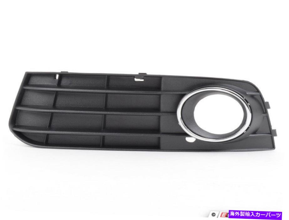 フォグライト ブレンマンパーツ - フォグライトグリル - サテンブラック - 左-8K0807681A01C Bremmen Parts - Fog Light Grille - Satin Black - Left - 8K0807681A01C【並行輸入品】 41,685円