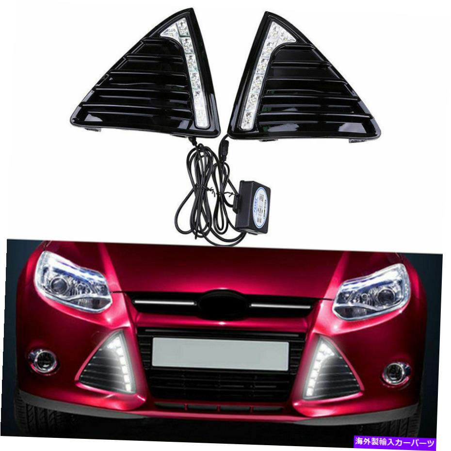 フォグライト DRLデイタイムランニングライトターンシグナルフォグランプフォードフォーカス3 2012 2013 2014 DRL Daytime Running Light Turn Signal Fog Lamp For Ford Focus 3 2012 2013 2014【並行輸入品】