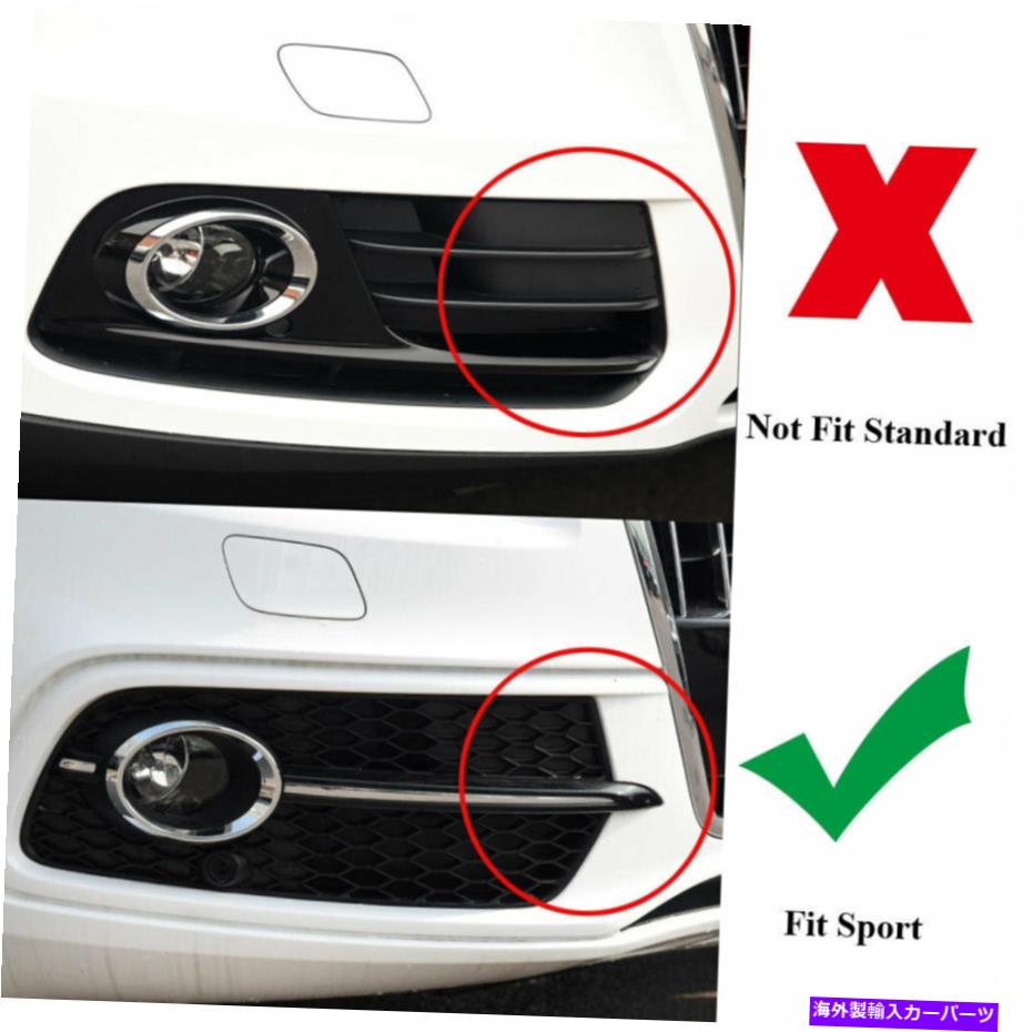 フォグライト 右フロントバンパーフォグライトグリルクロムトリムアウディQ5-SLINESQ5 13-17にフィット Right Front Bumper Fog Light Grille Chrome Trim Fit For AUDI Q5-Sline SQ5 13-17【並行輸入品】
