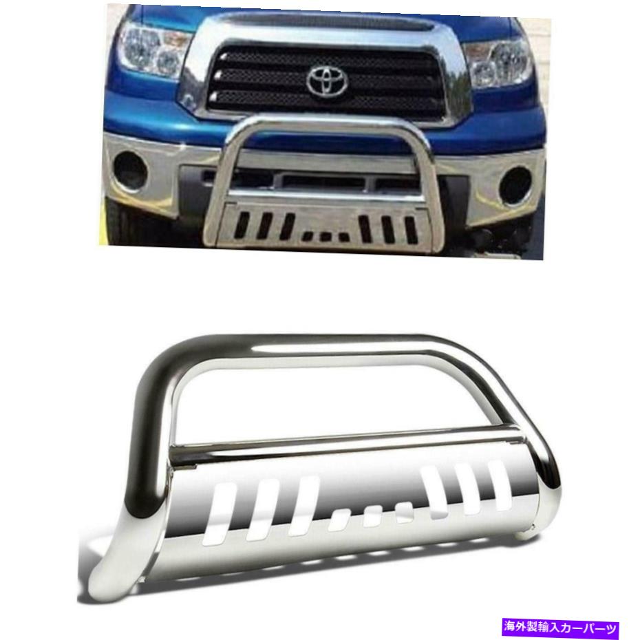 Bull Bar 07-19のブルバーガードトヨタツンドラモデル/08-19トヨタセコイアスキッドプレート Bull Bar Guard For 07-19 Toyota Tundra Models/08-19 Toyota Sequoia Skid Plate【並行輸入品】