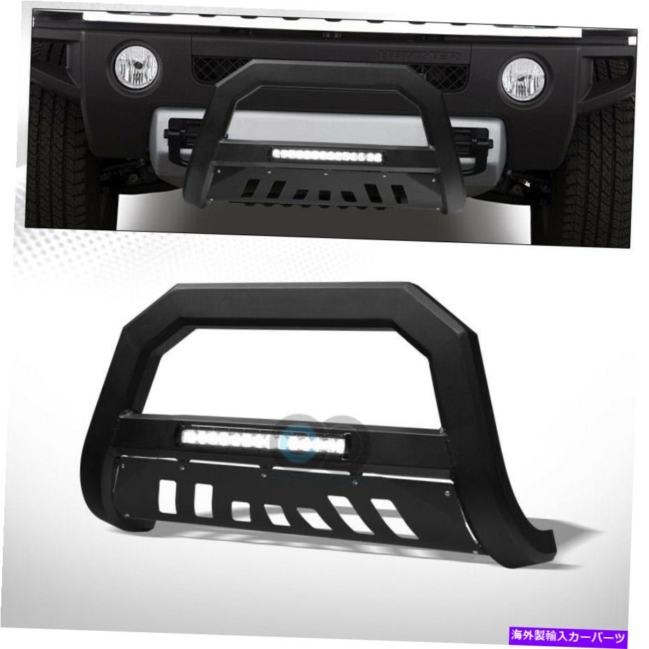 Bull Bar フィット05/06-10ハマーH3マットブラックAVTアルミニウムLEDライトブルバーグリルガード Fits 05/06-10 Hummer H3 Matte Black AVT Aluminum LED Light Bull Bar Grille Guard【並行輸入品】｜Us Custom Parts Shop USDM 94,622円