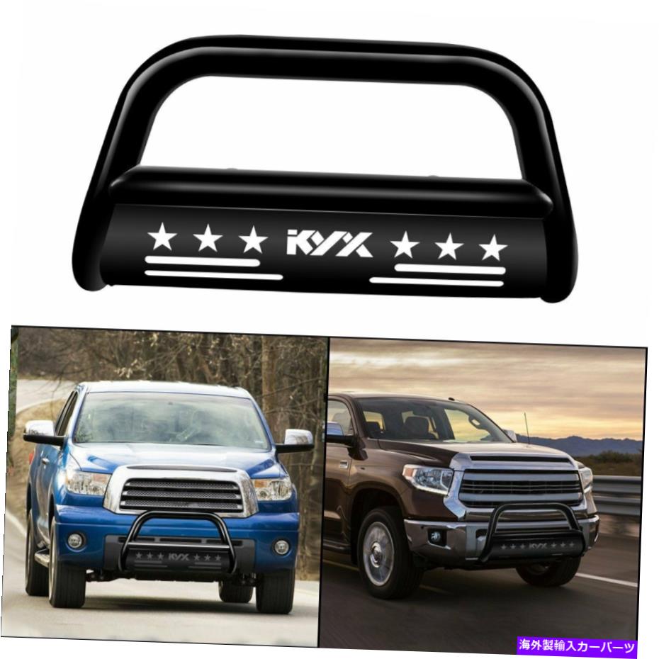 楽天市場】トヨタ 00-06 タンドラ 01-07 セコイア グリルガード