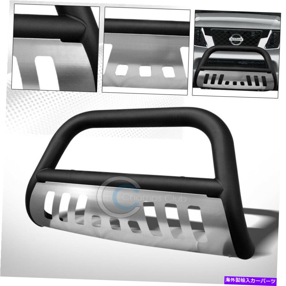 Bull Bar フィット08-12日産パスファインダーマットblk/ssスキッドブルバーブラシバンパーグリルガード Fit 08-12 Nissan Pathfinder Matte Blk/SS Skid Bull Bar Brush Bumper Grille Guard【並行輸入品】
