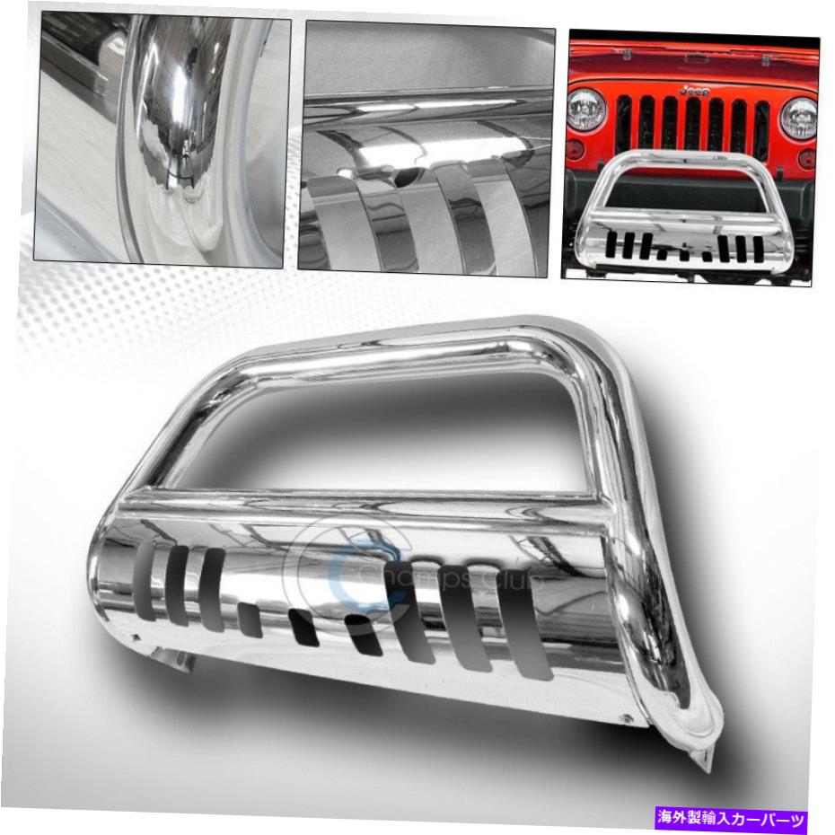 Bull Bar 10-18ジープラングラーJKクロムブルバーブラシプッシュバンパーグリルグリルガード Fits 10-18 Jeep Wrangler JK Chrome Bull Bar Brush Push Bumper Grill Grille Guard【並行輸入品】