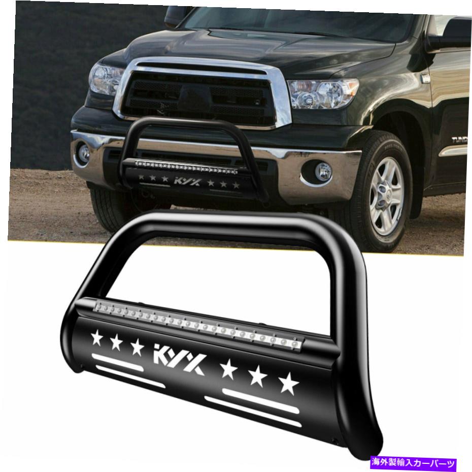 Bull Bar 07-21トヨタツンドラ/08-21セクスチャーテクスチャーAVTスチールLEDブルバーガード For 07-21 Toyota Tundra/08-21 Sequoia Textured AVT STEEL LED Bull Bar Guard【並行輸入品】｜Us Custom Parts Shop USDM