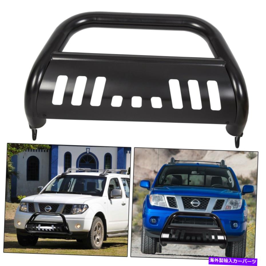 Bull Bar 05-up日産フロンティア/パスファインダーブルバープッシュバンパーグリルガード For 05-UP Nissan Frontier/Pathfinder Bull Bar Push Bumper Grille Guard【並行輸入品】