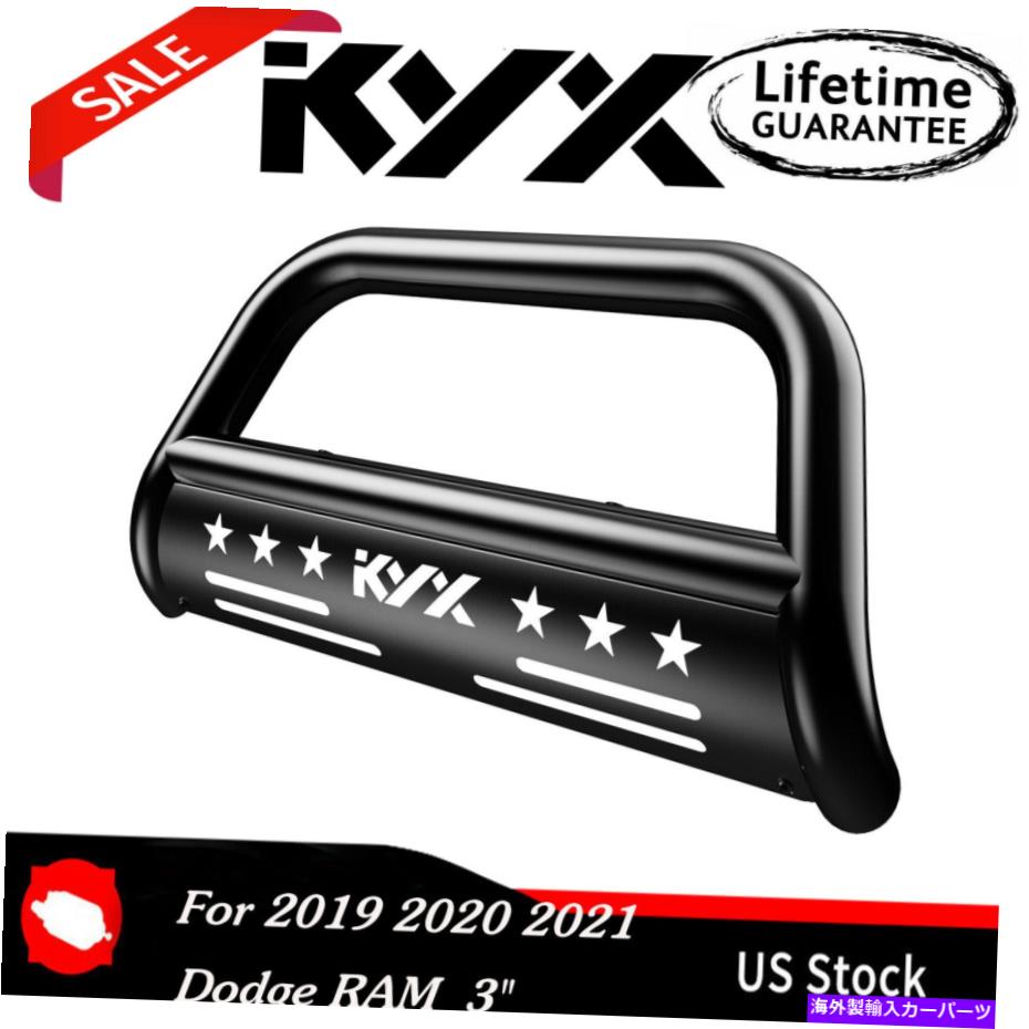 Bull Bar 2019-2021 Dodge Ram 3 \