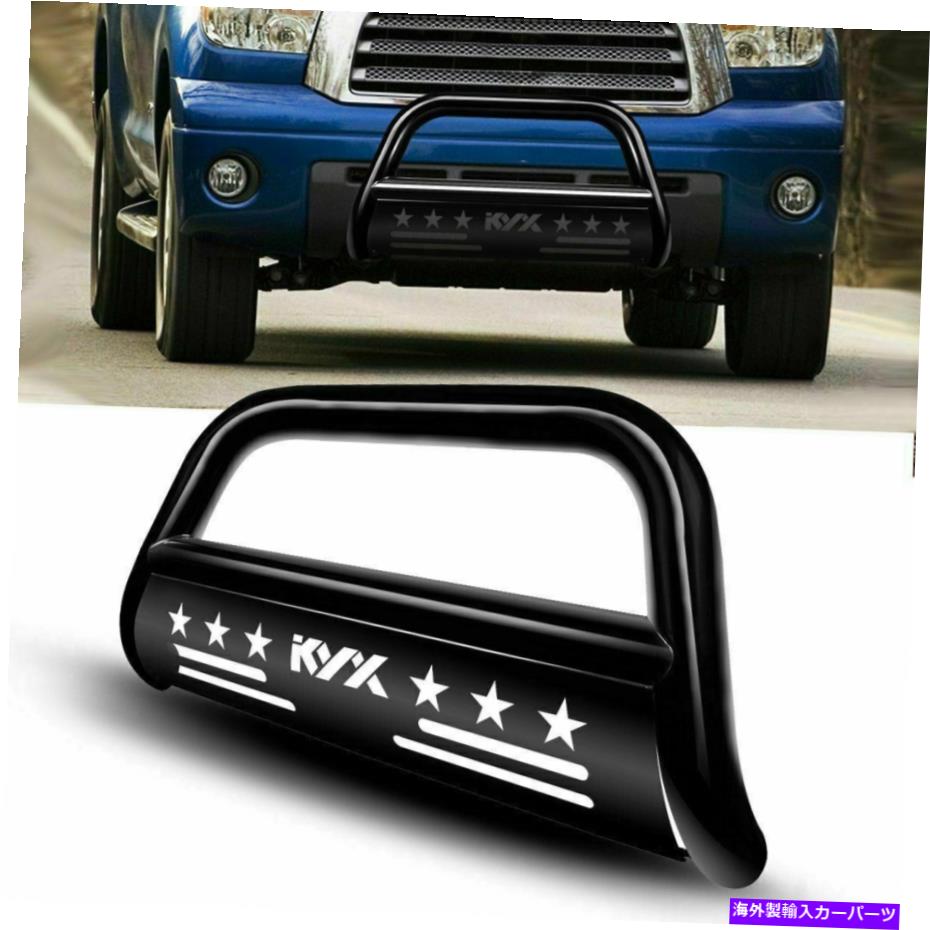Bull Bar 3 "ブルバープッシュバンパーグリルガード2007-2020トヨタツンドラ/セコイアブラック 3" Bull Bar Push Bumper Grill Guard For 2007-2020 Toyota Tundra/sequoia Black【並行輸入品】｜Us Custom Parts Shop USDM