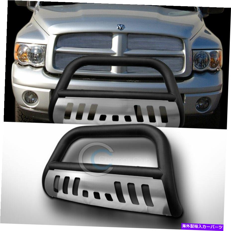 Bull Bar 適合03-09ダッジラム2500/3500マットブルク/スキッドブルバーブラシバンパーグリルガード Fits 03-09 Dodge Ram 2500/3500 Matte Blk/Skid Bull Bar Brush Bumper Grille Guard【並行輸入品】