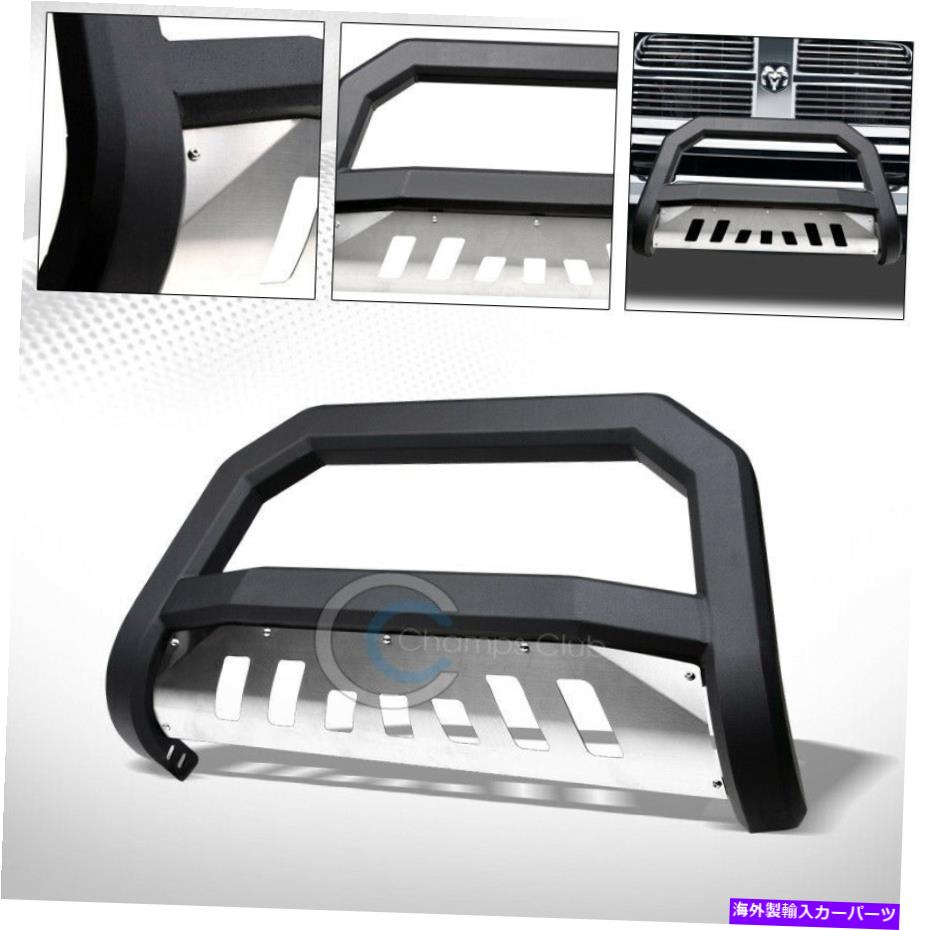 Bull Bar フィット09-18ダッジラム1500マットブラック/スキッドAVTブルバーブラシバンパーグリルガード Fit 09-18 Dodge Ram 1500 Matte Black/Skid AVT Bull Bar Brush Bumper Grille Guard【並行輸入品】|Us Custom Parts Shop USDM