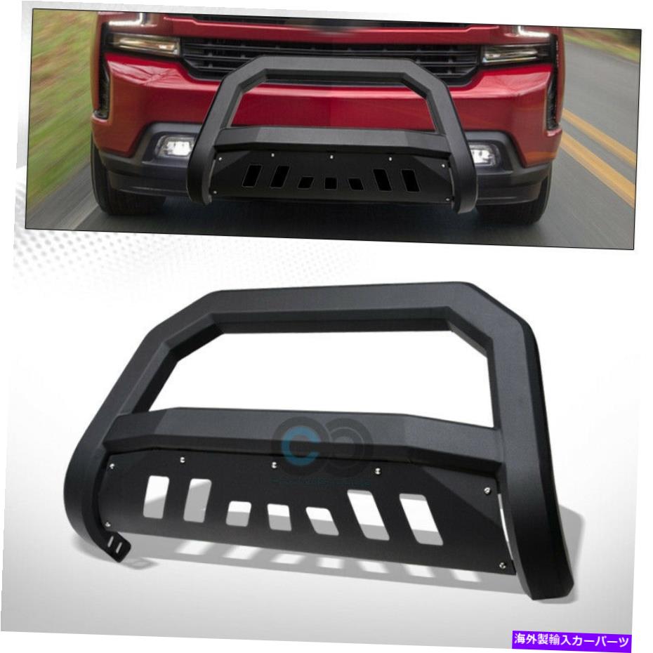 Bull Bar フィット19-21シルバラド/シエラ1500マットブルクAVTブルバーブラシバンパーグリルガード Fit 19-21 Silverado/Sierra 1500 Matte Blk AVT Bull Bar Brush Bumper Grille Guard【並行輸入品】｜Us Custom Parts Shop USDM