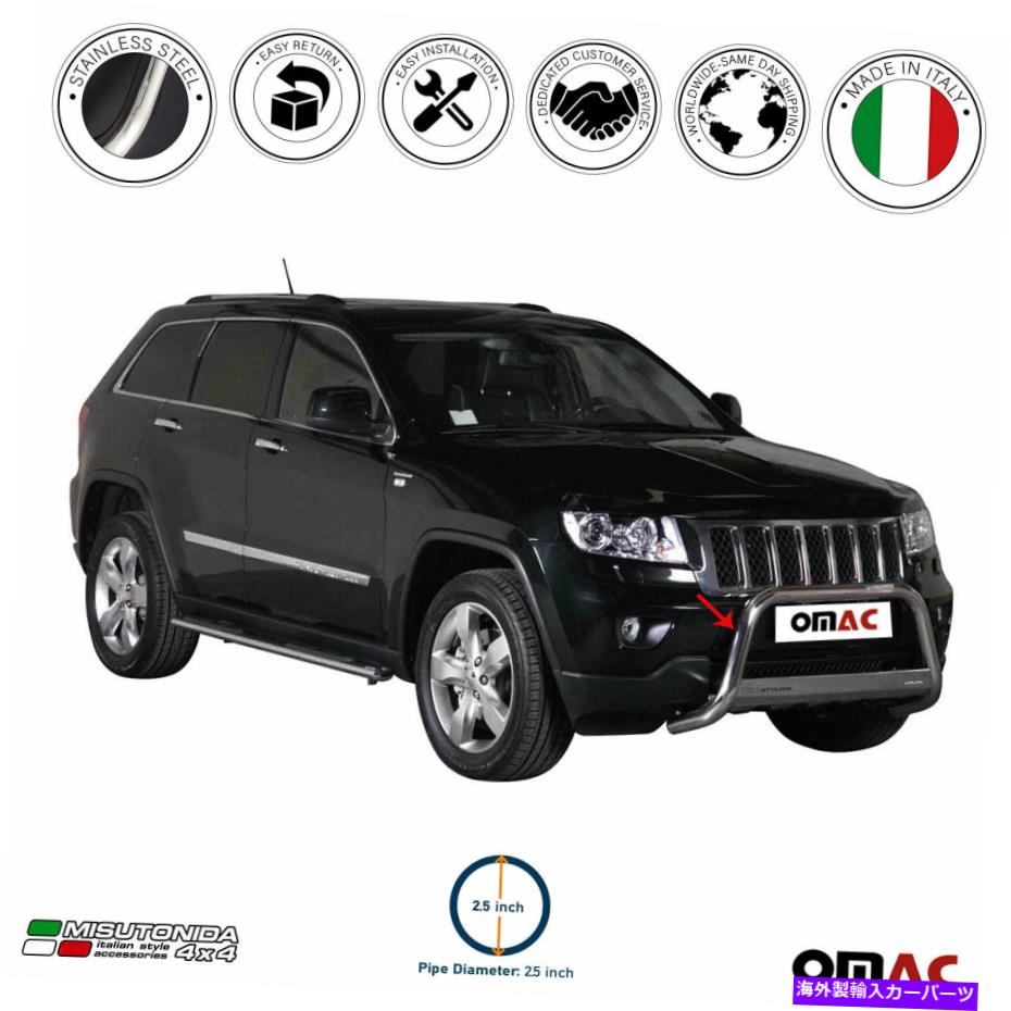 Bull Bar ジープグランドチェロキー2011-2014ブルバーフロントバンパーグリルガードS.Steel For Jeep Grand Cherokee 2011-2014 Bull Bar Front Bumper Grill Guard S.Steel【並行輸入品】