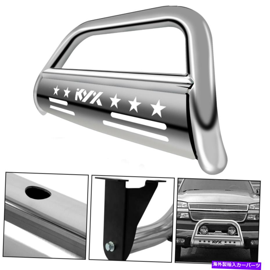 Bull Bar 2007-2018の3 ''フロントブルバーシボレーシルバラード/GMCシエラ1500グリルガード 3'' Front Bull Bar for 2007-2018 Chevy Silverado/GMC Sierra 1500 Grille Guard【並行輸入品】