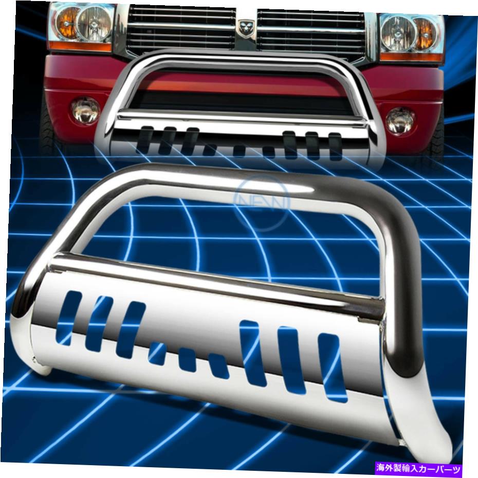 Bull Bar 09-18用ラム1500 3 "クロムS/SブルバープッシュフロントバンパーグリルガードW/スキッド For 09-18 Ram 1500 3" Chrome S/S Bull Bar Push Front Bumper Grille Guard w/Skid【並行輸入品】｜Us Custom Parts Shop USDM