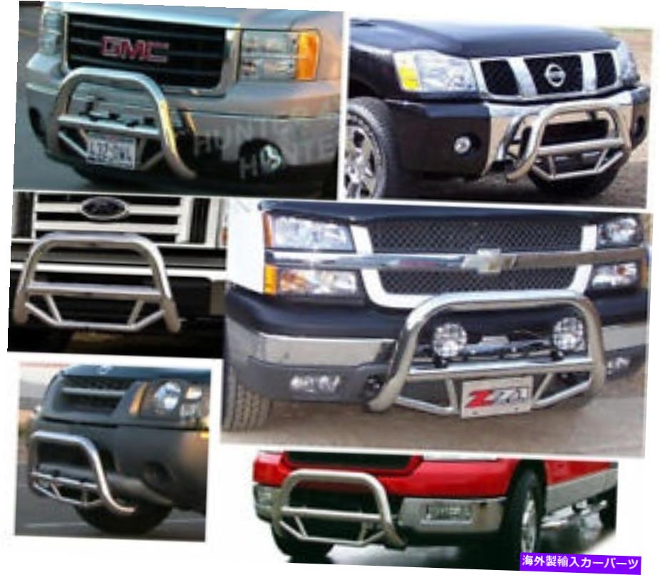 Bull Bar 05フォード遠征ブルバーガードプッシュステンレススチールクロムステンレス 05 Ford Expedition Bull Bar Guard Push Stainless Steel Chrome Stainless【並行輸入品】