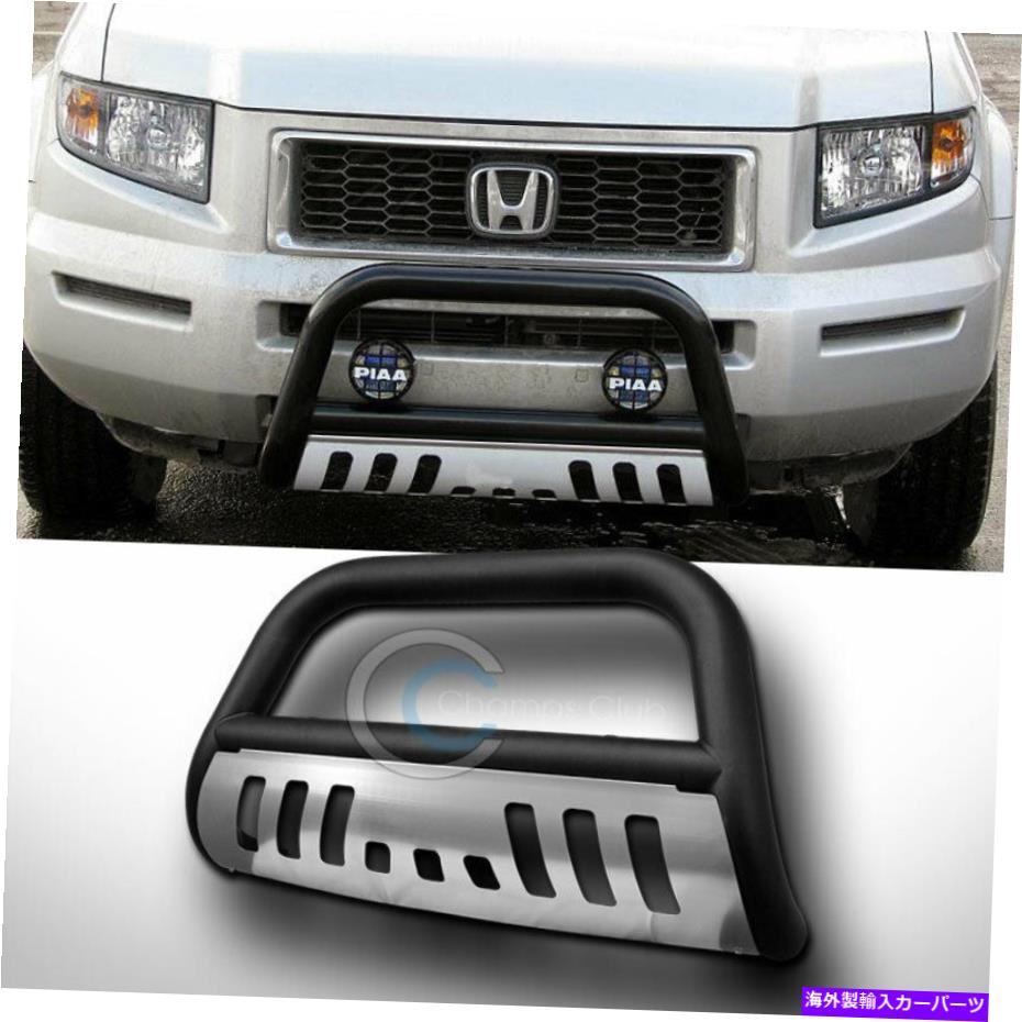 Bull Bar フィット03-08ホンダパイロット/06-14リッジラインマットブルク/スキッドブルバーバンパーグリルガード Fit 03-08 Honda Pilot/06-14 Ridgeline Matte Blk/Skid Bull Bar Bumper Grill Guard【並行輸入品】|Us Custom Parts Shop USDM