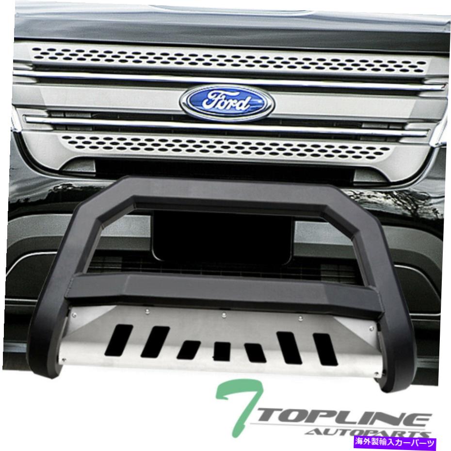 Bull Bar 2011-2019のトップラインフォードエクスプローラーAVTブルバーグリルガード - マットブラック/スキッド Topline For 2011-2019 Ford Explorer AVT Bull Bar Grille Guard - Matte Black/Skid【並行輸入品】|Us Custom Parts Shop USDM