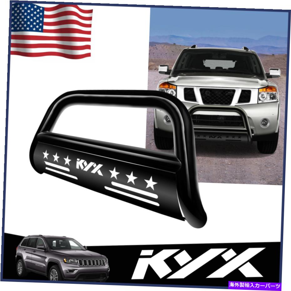 Bull Bar ☆2004-2015日産タイタン/アルマダプッシュバンパーグリルガード+スキッドブラックブルバー ☆ FOR 2004-2015 NISSAN TITAN/ARMADA PUSH BUMPER GRILLE GUARD+SKID BLACK BULL BAR【並行輸入品】
