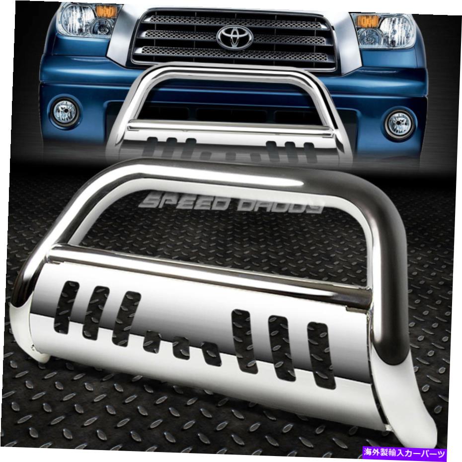 初代タンドラ　グリルガード 初代タンドラ グリルガード 楽天市場】14-21 トヨタ タンドラ