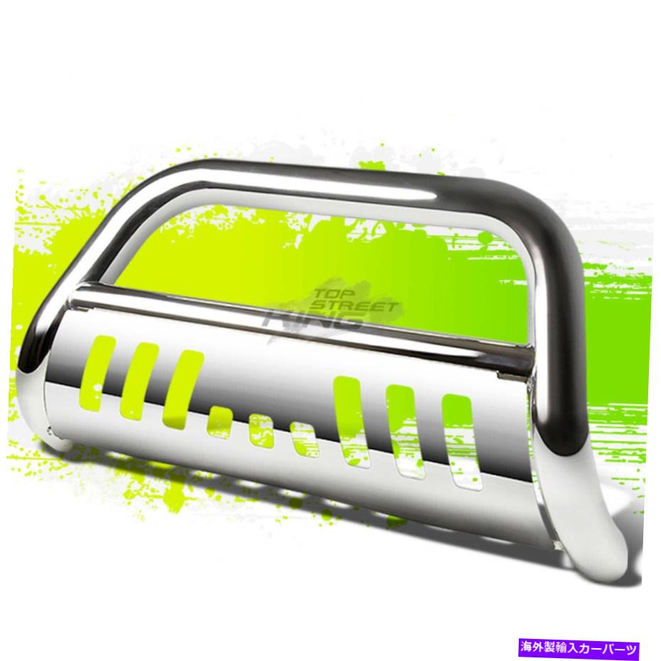 Bull Bar 3 \