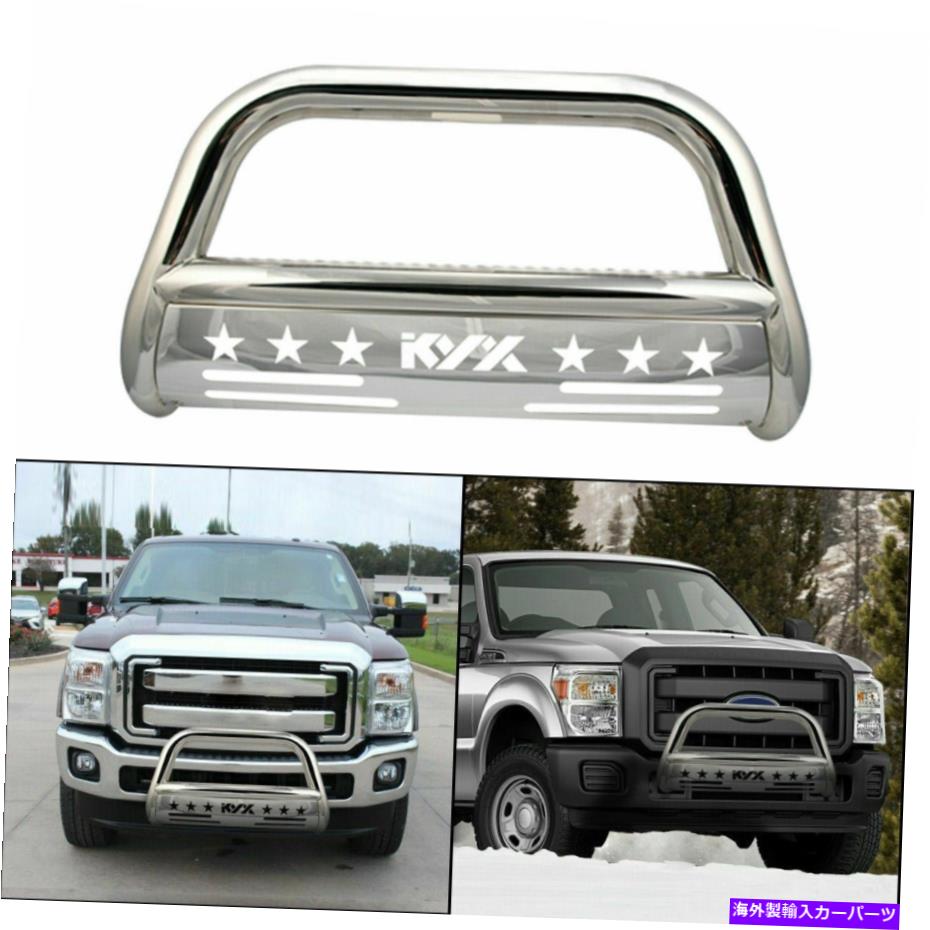 Bull Bar 2011-2016 Ford F-2550 F-350 F-450 3 "フロントブルバーブラシバンパーグリルガード For 2011-2016 FORD F-250 F-350 F-450 3" Front Bull Bar Brush Bumper Grille Guard【並行輸入品】｜Us Custom Parts Shop USDM